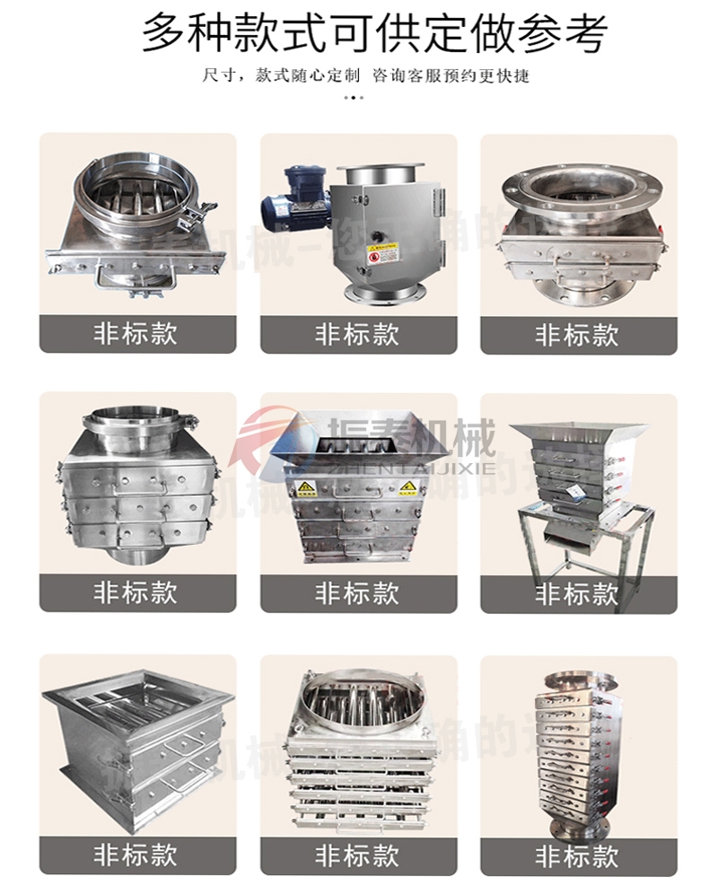 干酵母尾粉抽屜式除鐵器可定制 干酵母尾粉抽屜式除鐵器可定制
