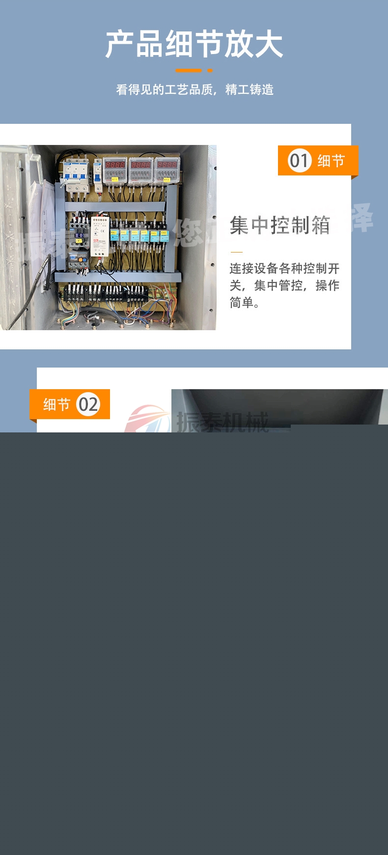 染料粉末噸袋拆包機(jī)產(chǎn)品細(xì)節(jié)