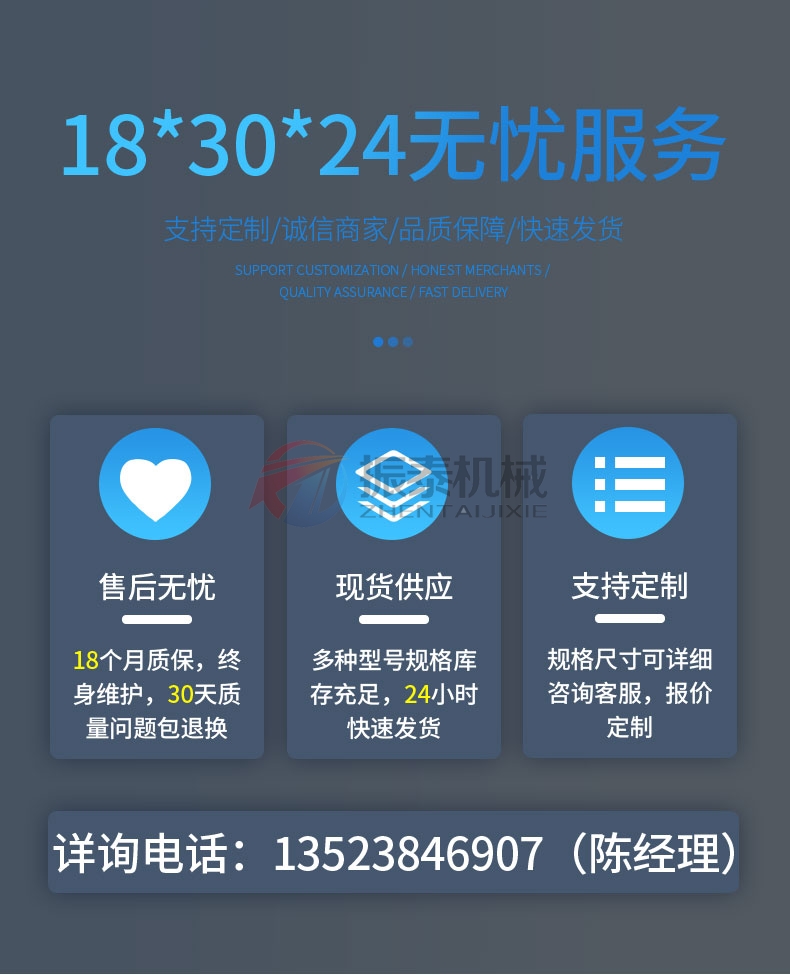 硅碳負(fù)極材料超聲波篩分機(jī)廠家