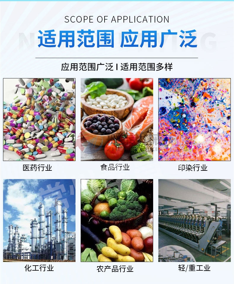 臥式雙螺帶混合機(jī)適用范圍 臥式雙螺帶混合機(jī)適用范圍