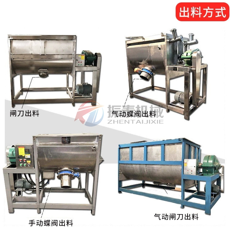 鋰電池材料臥式螺帶混合機(jī)出料可定制 鋰電池材料臥式螺帶混合機(jī)出料可定制