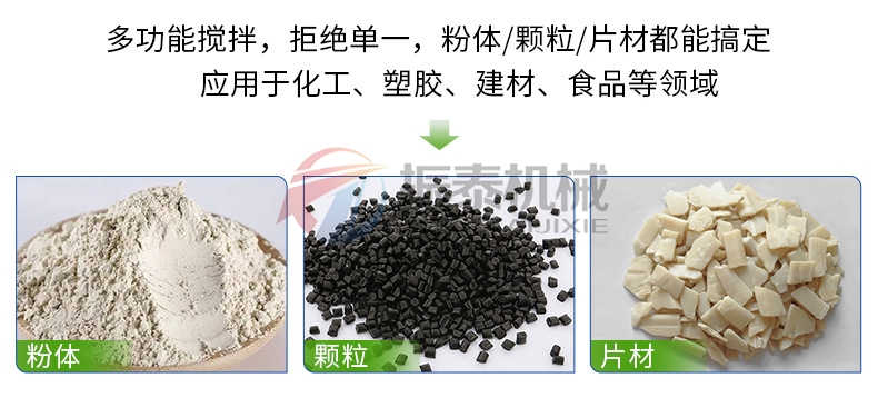 鋰電池材料臥式螺帶混合機(jī)行業(yè)應(yīng)用 鋰電池材料臥式螺帶混合機(jī)行業(yè)應(yīng)用