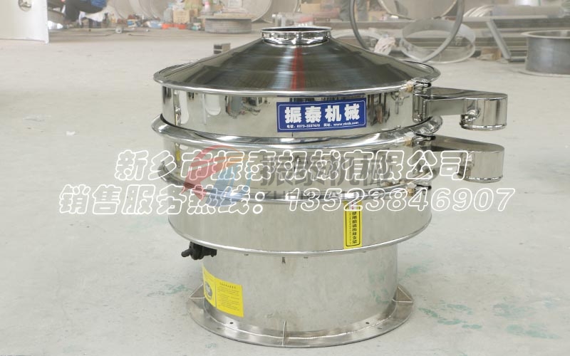 大豆卵磷脂粉末振動(dòng)篩分機(jī)